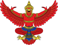 Royal Thai Consulate Salzburg